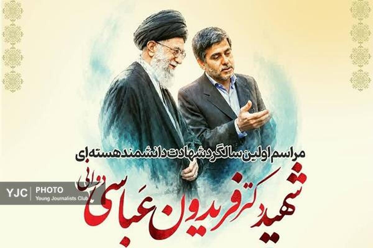 کودک مینابی که رؤیای فردایش ناتمام ماند + فیلم