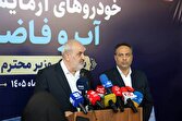 تنها وضعیت بارش در ۱۲ استان نرمال است