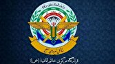 شهيد،اسلامي،ايران،قرارگاه،اقتدار،حضرت،شادماني،مسلح،الله،مركز ...