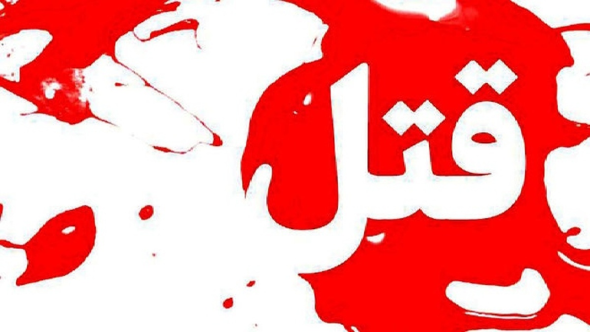 باشگاه خبرنگاران -درگیری مرگبار در دورود؛ یک قاتل و ۸ همدست دستگیر شدند