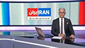 ترامپ، ایران اینترنشنال را مضحکه خود کرد