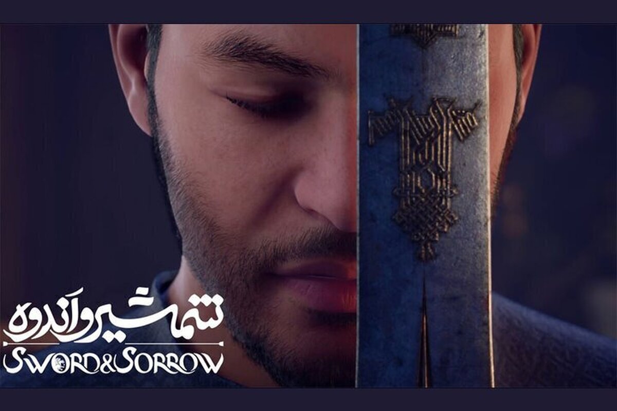 باشگاه خبرنگاران -اکران یک انیمیشن جدید از چهارشنبه