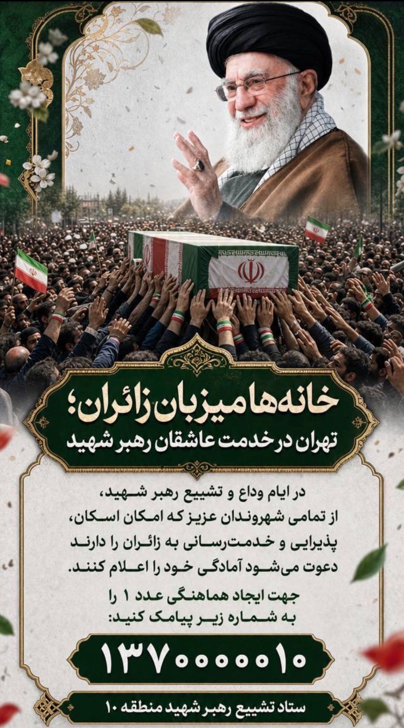 از میزبانی زائران رهبر شهید تا گسترش فضای سبز و احیای مسیر&zwnj;های گردشگری