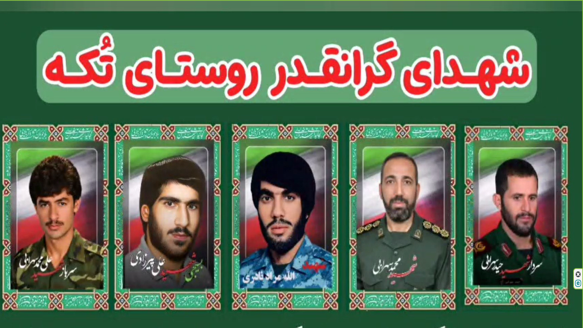 باشگاه خبرنگاران -یاد و خاطره شهید محمد سهرابی در روستای تکه به بهانه اولین سالگرد شهادت + فیلم