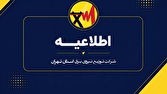 برق،مصرف،استان،تهران،عزيز،مديريت،كولرهاي،خادمان