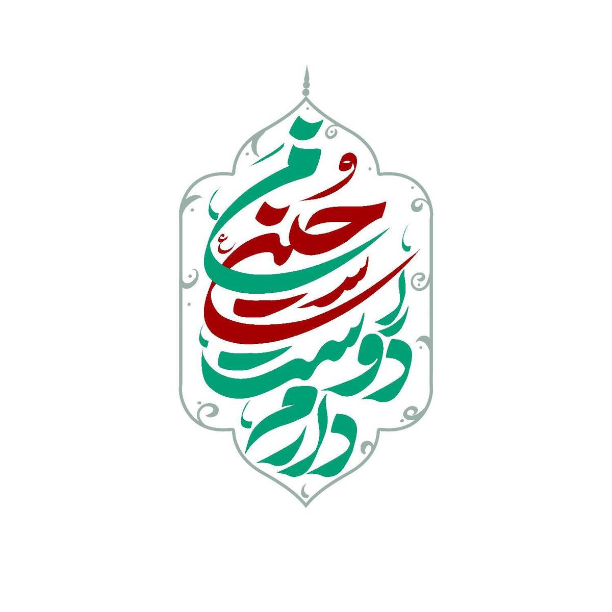 باشگاه خبرنگاران -«من حسین (ع) را دوست دارم» روایت عشق و ارادت هیئات یزد به سیدالشهدا (ع) در شبکه نسیم