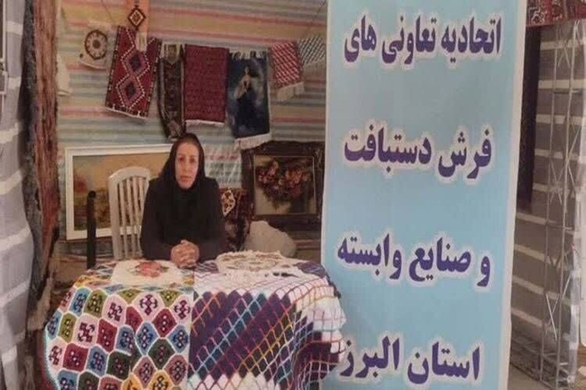 باشگاه خبرنگاران -مشاغل خانگی نیازمند حمایت بیشتر دستگاه‌های اجرایی است