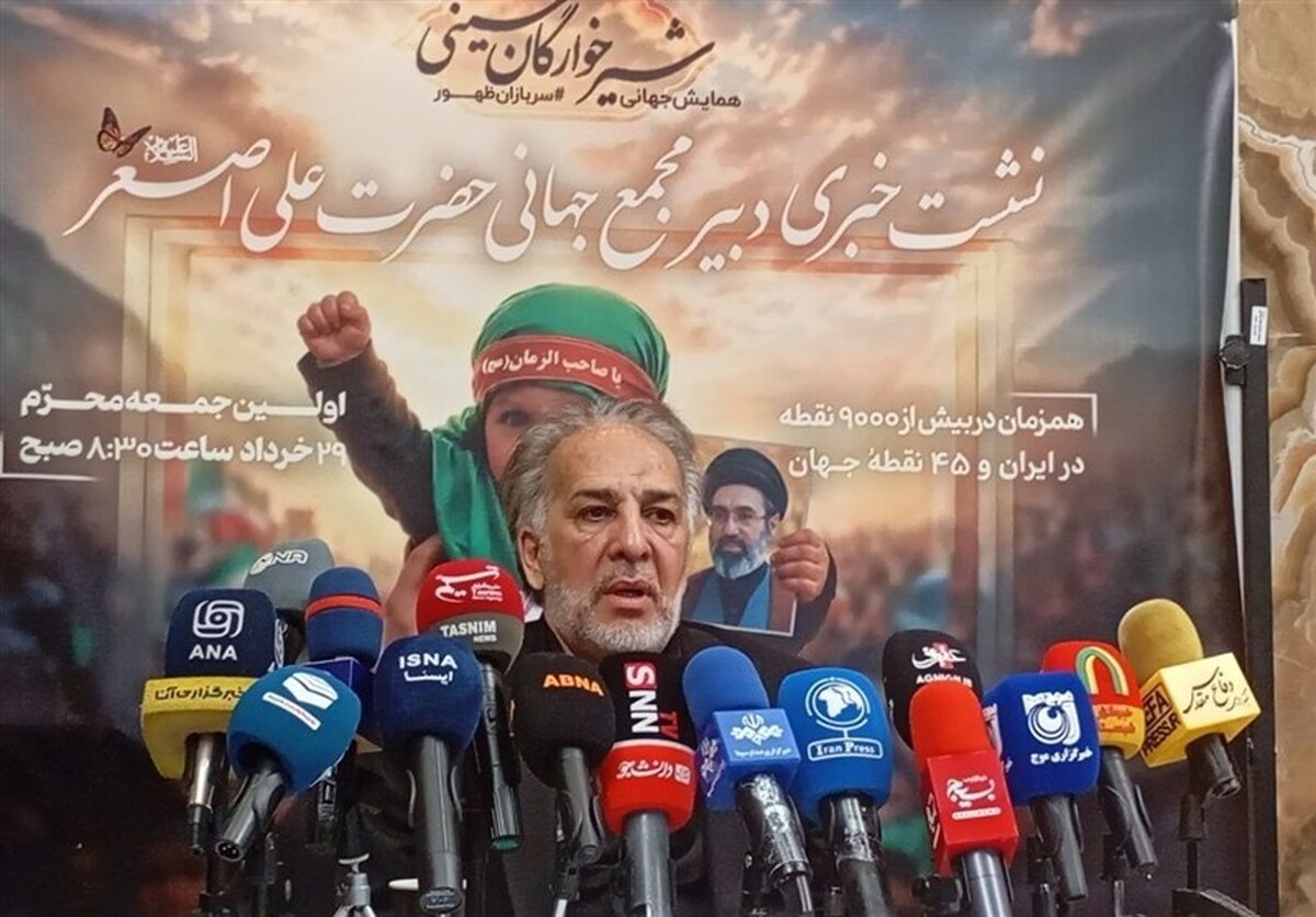 باشگاه خبرنگاران -برگزاری اجتماع عظیم شیرخوارگان حسینی در ۹ هزار نقطه ایران و ۴۵ کشور جهان