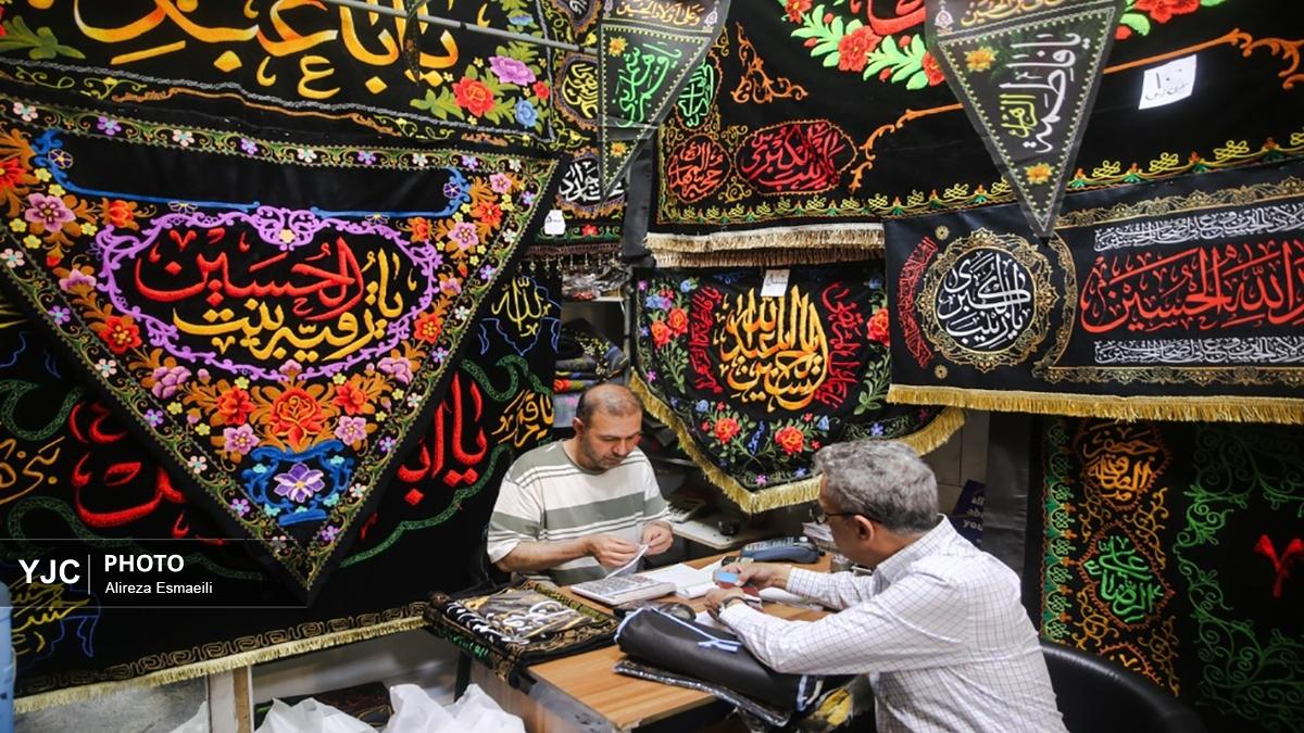 رونق "بازار پرچم" با آغاز ماه محرم