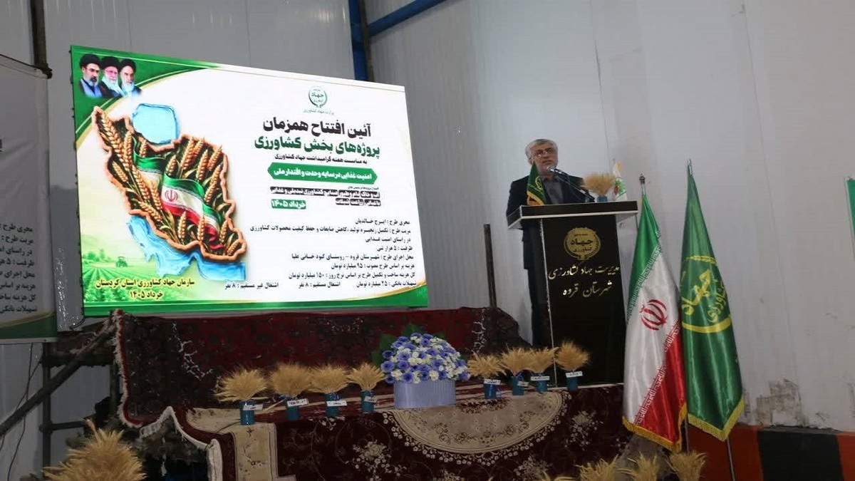 باشگاه خبرنگاران -توسعه زیرساخت‌های نگهداری محصولات کشاورزی، بستر کاهش ضایعات و تقویت صادرات است