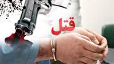 کشف پرونده قتل و دستگیری قاتل 