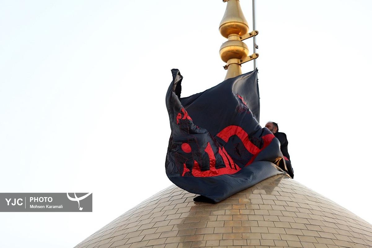 آیین تعویض پرچم حرم حضرت معصومه (س)