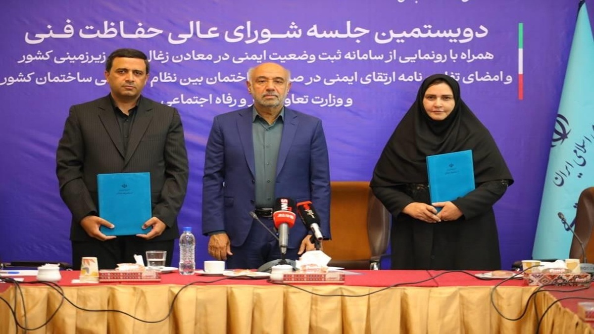 باشگاه خبرنگاران -از سامانه ثبت ایمنی در معادن زغال سنگ زیرزمینی کشور رونمایی شد