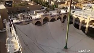پيرغلامان