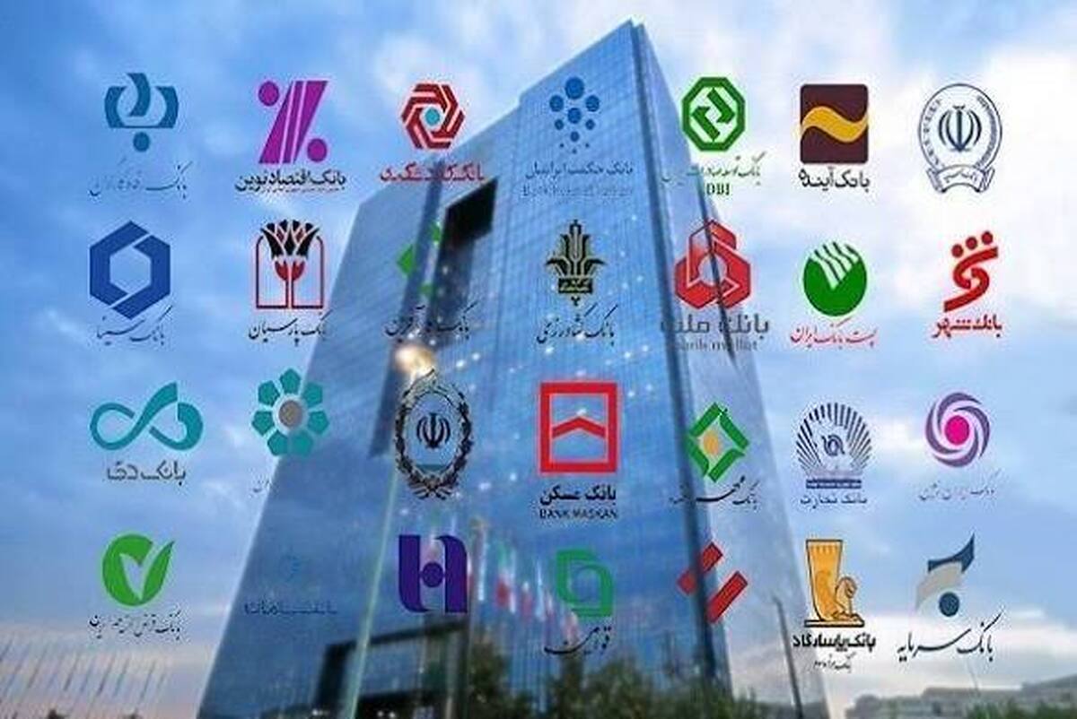 باشگاه خبرنگاران -اطلاعیه شورای هماهنگی بانک‌ها درباره اختلال بانکی