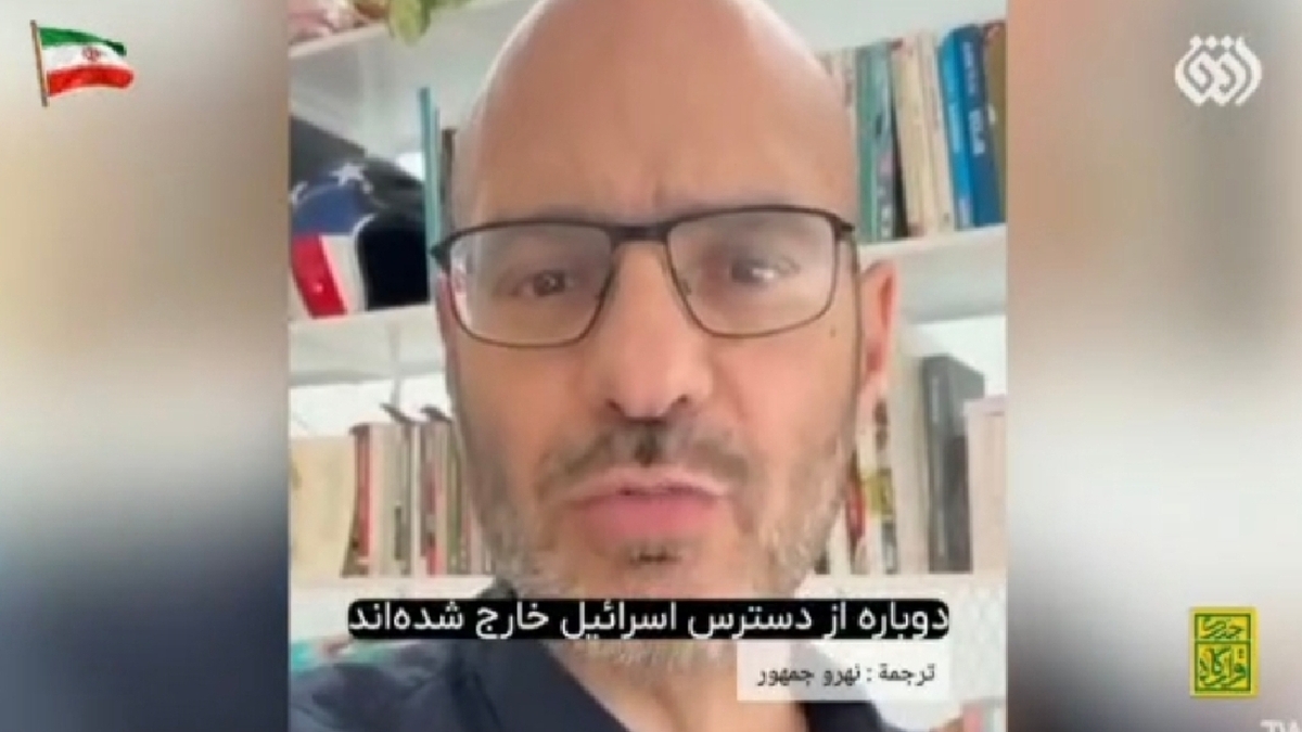 تله‌ای که ایران برای رژیم صهیونیستی گذاشت + فیلم