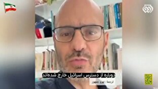 ايران