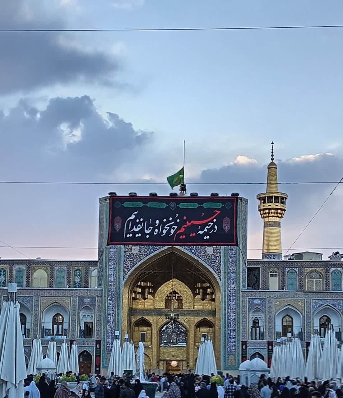 نصب پرچم سیاه در حرم امام رضا(ع)