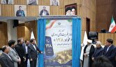 سامانه فوریت‌های اداری «فواد ۱۲۸» رونمایی شد