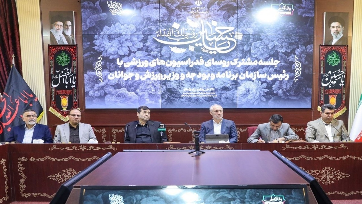 باشگاه خبرنگاران -رئیس سازمان برنامه و بودجه: تخصیص منابع مالی ورزش با سرعت بیشتری انجام می‌شود+ فیلم