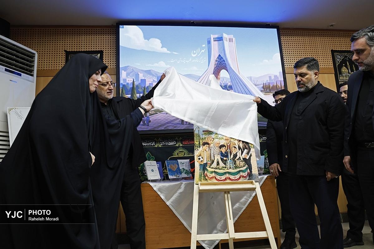 نشست خبری رییس مرکز زنان و خانواده شهرداری تهران