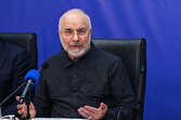 قالیباف: ایران و چین محور بلوک‌های جدید منطقه‌ای خواهند بود