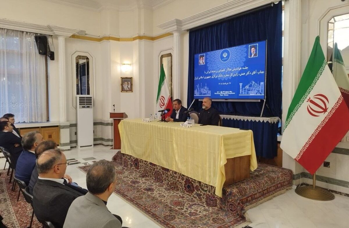 شصتمین سالگرد تاسیس بانک مرکزی