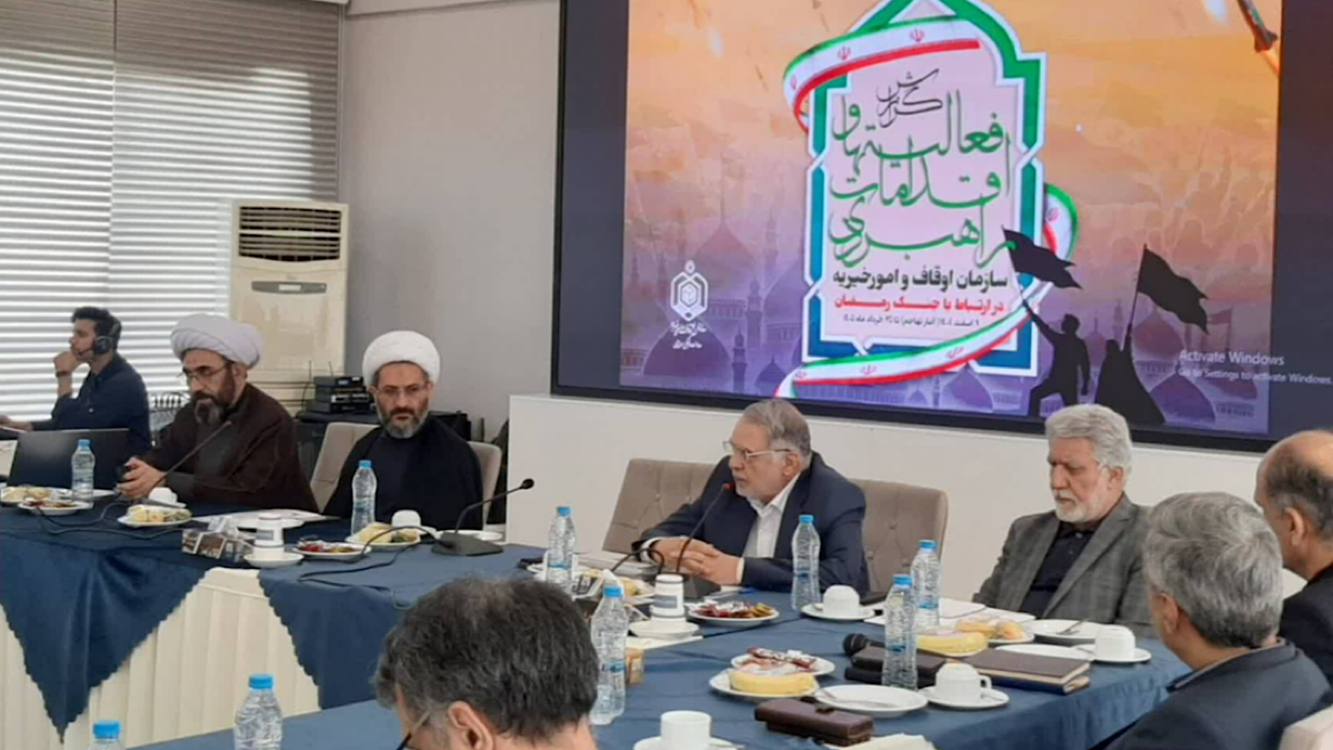 باشگاه خبرنگاران -نقشه راه تحول سازمان اوقاف؛ از تبیین «فرهنگ مقاومت» تا «انقلاب در بهره‌وری اقتصادی»