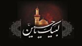 سوگواری عاشقان حسینی در دهستان رکن کلا + فیلم