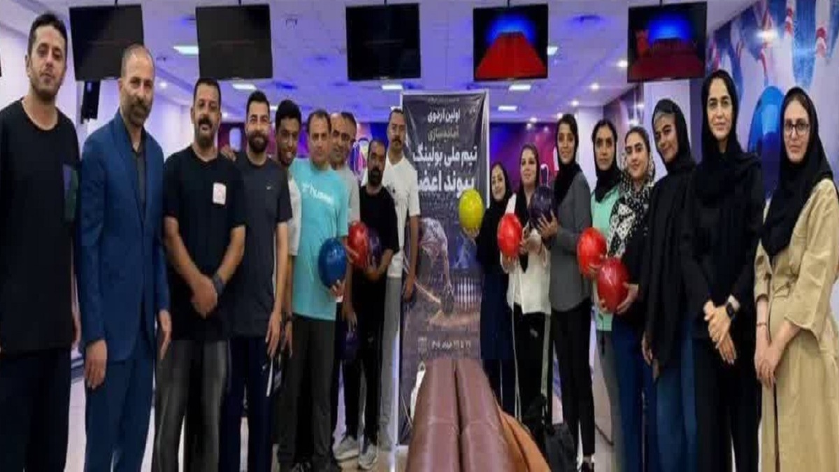 باشگاه خبرنگاران -استارت اردوی آمادگی تیم ملی بولینگ پیوند اعضاء در ساری