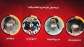 «اوک نیو» تماشایی می‌شود