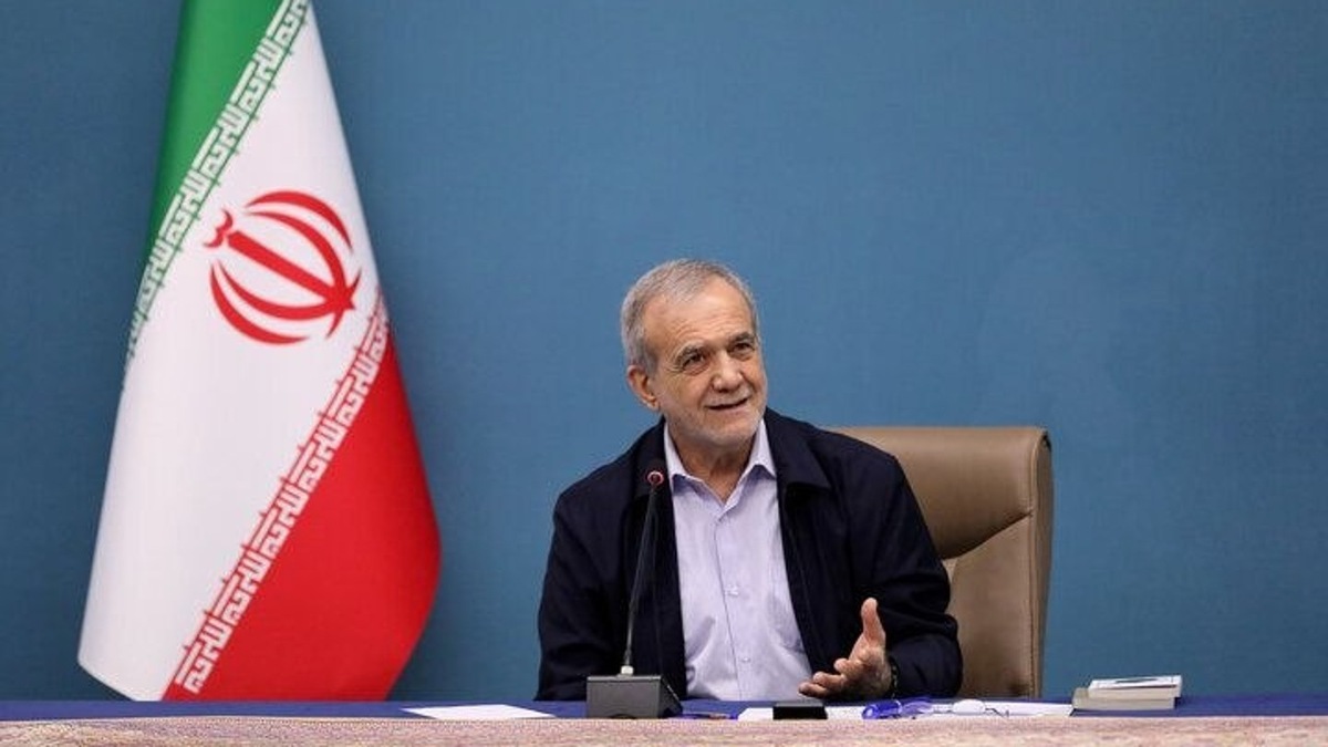باشگاه خبرنگاران -پزشکیان: این یک سند تاریخی و پیامی از ایران مقتدر است