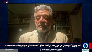 ايران،برونو