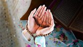 تنها ۵ دقیقه دعا به کاهش درد و اضطراب کمک می‌کند