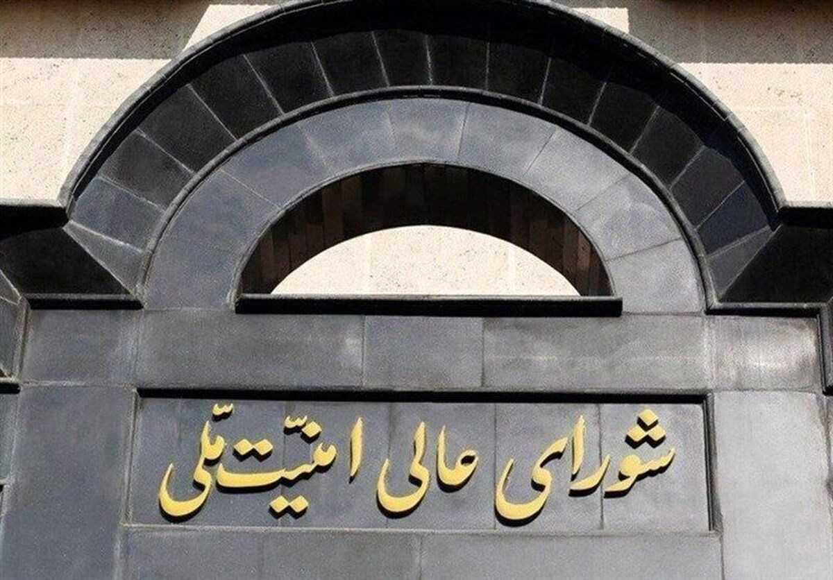باشگاه خبرنگاران -شورای عالی امنیت ملی: متقاضیان عبور از تنگه هرمز به مدت ۶۰ روز هزینه‌ای نمی‌دهند