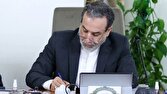 سيد،حضرت،ايران،عراقچي،پاسداري،صيانت،عزت