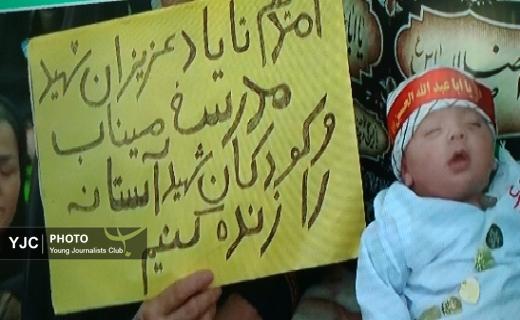 همایش شیرخوارگان حسینی در مصلی رشت + تصاویر همایش شیرخوارگان حسینی در مصلی رشت + تصاویر
