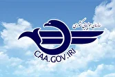 هوايي،سازمان،هواپيمايي،كشور،بازگشايي