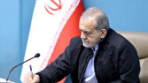 ايران،دلير،پزشكيان