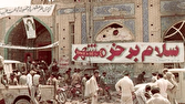 خرمشهر،دشمنان،فرامين