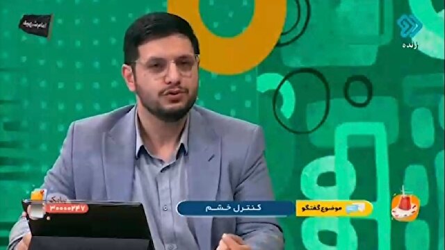 زينلي