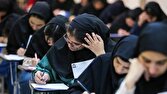 امتحانات،حضوري،بخشنامه