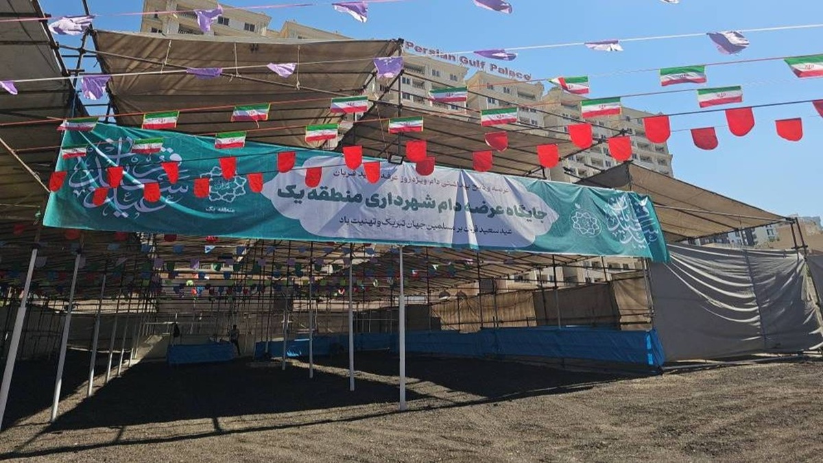 باشگاه خبرنگاران -جایگاه جدید عرضه بهداشتی دام در شمال تهران آماده سازی شد