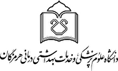 پاسخ دانشگاه علوم پزشکی هرمزگان به تأخیر در انتقال بیمار از مرکز سلامت لیردف