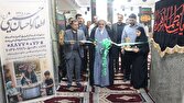 راه اندازی نخستین آشپزخانه اطعام حسینی در استان هرمزگان