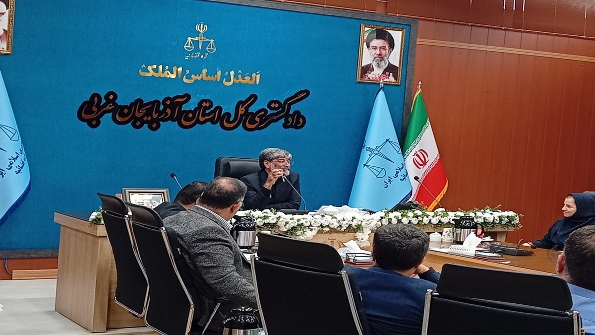 باشگاه خبرنگاران -کمبود حداقل ۹۰ قاضی در آذربایجان غربی/ پایان ۵۳ درصد از پرونده های قضایی استان با صلح و سازش