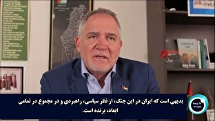 اهداف،روشن،ايران