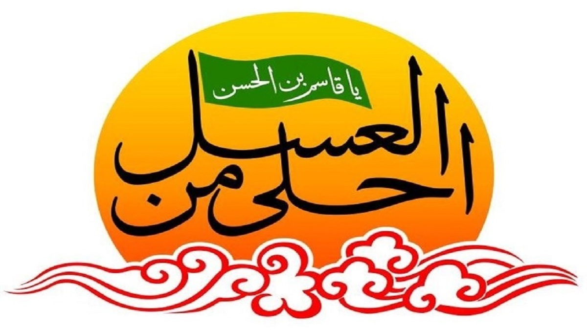 باشگاه خبرنگاران -جزئیات برگزاری گردهمایی بزرگ نوجوانان عاشورایی قم در سوگواره احلی من العسل
