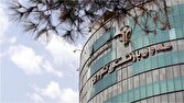 صندوق،بازنشستگان،وام،بازنشستگي،كشوري،نوبت،بانك،اعلام،واجدين