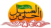 جزئیات برگزاری گردهمایی بزرگ نوجوانان عاشورایی قم در سوگواره احلی من العسل